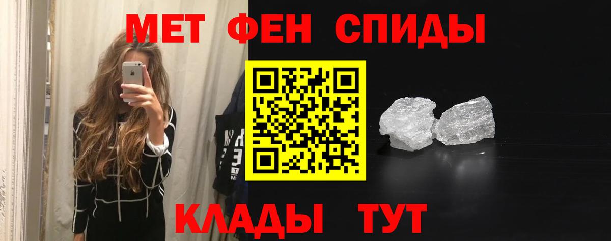 Amphetamine 98% Ялта