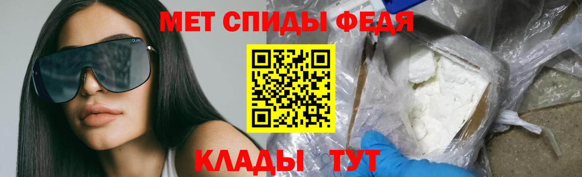 Amphetamine 98%  АМФ  Ялта  Вход с VPN  Amphetamine 