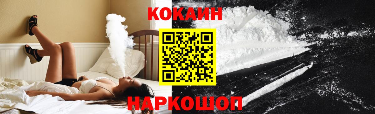 КОКАИН Боливия Ялта