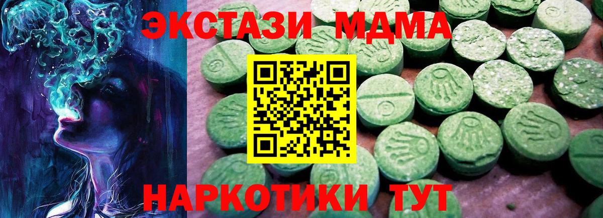 Экстази  Экстази 99%  Вход с VPN  Экстази бентли  Ялта 