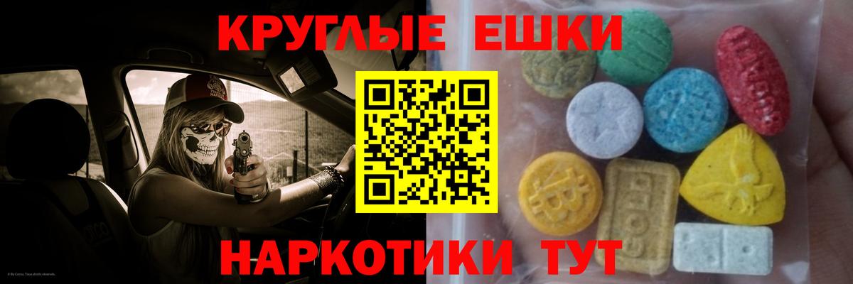Ялта  Гашиш  Марихуана  МДМА  Вход с VPN  Меф  COCAIN  Меф кристаллы 