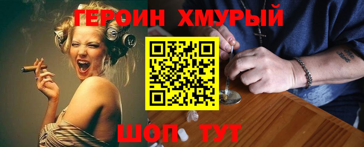 Alpha PVP Ялта