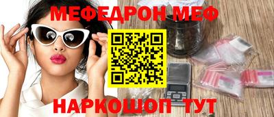 прущая мука Будённовск