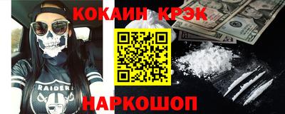 прущая мука Будённовск