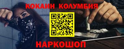2c-b Бугуруслан