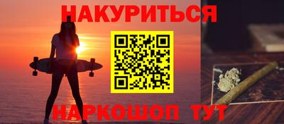 2c-b Бугуруслан