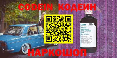 2c-b Бугуруслан