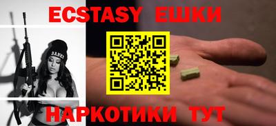 2c-b Бугуруслан