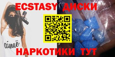 2c-b Бугуруслан