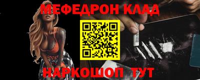 2c-b Бугуруслан