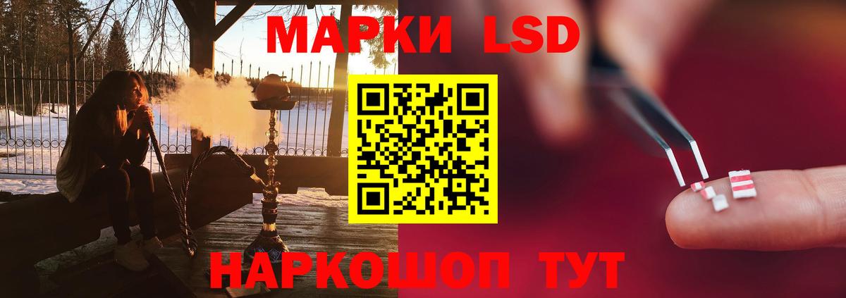 Ялта  LSD-25 экстази кислота  OMG ссылки  ЛСД экстази кислота  Вход с VPN 