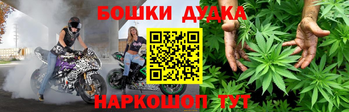 Бошки Шишки MAZAR  Вход с VPN  Марихуана SATIVA & INDICA  Ялта 